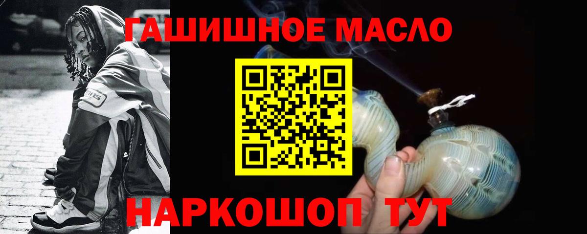 ТГК жижа Хасавюрт