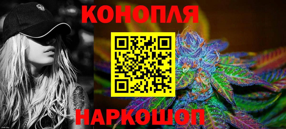 Конопля LSD WEED  Шишки марихуана план  Вход с VPN  Хасавюрт 